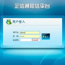 安徽省軟件開發(fā)外包服務(wù) 報(bào)價、收費(fèi)及一品威客網(wǎng)解析